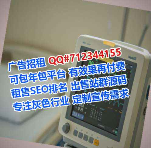 岢岚IVF中医经营部